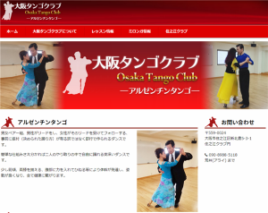 http://osaka-tango-club.com